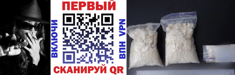 Купить закладки  Хадыженск  Амфетамин Premium 