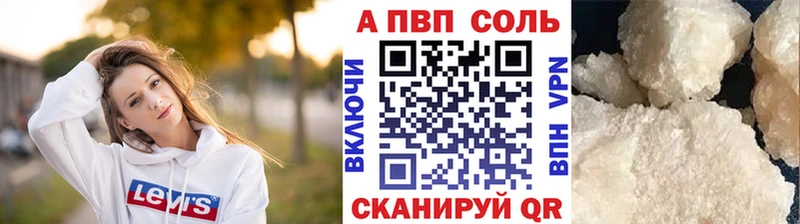 Alpha PVP СК КРИС  Купить закладки  Хадыженск 