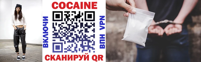 Купить закладки Хадыженск Cocaine 98%