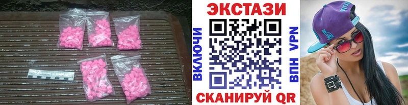 Купить где  Хадыженск  ЭКСТАЗИ ешки 