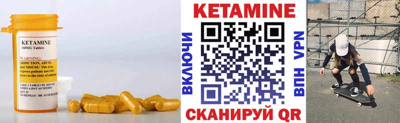 Купить  Хадыженск  Кетамин VHQ 