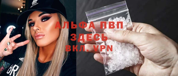 мефедрон мука Кодинск