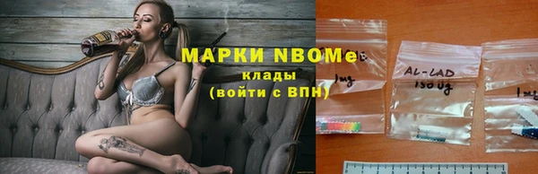 марки nbome Козловка