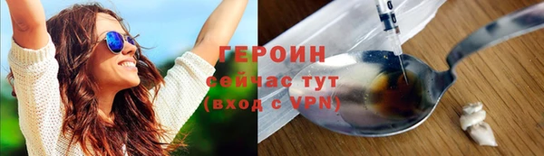 мефедрон мука Кодинск
