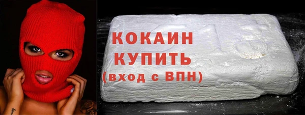 мефедрон мука Кодинск