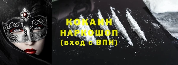 марки nbome Козловка