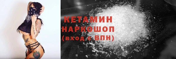 мефедрон мука Кодинск
