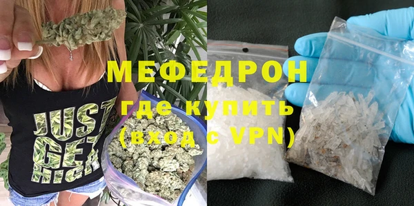 мефедрон мука Кодинск
