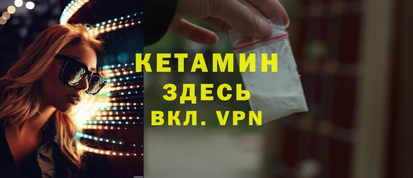 мефедрон мука Кодинск