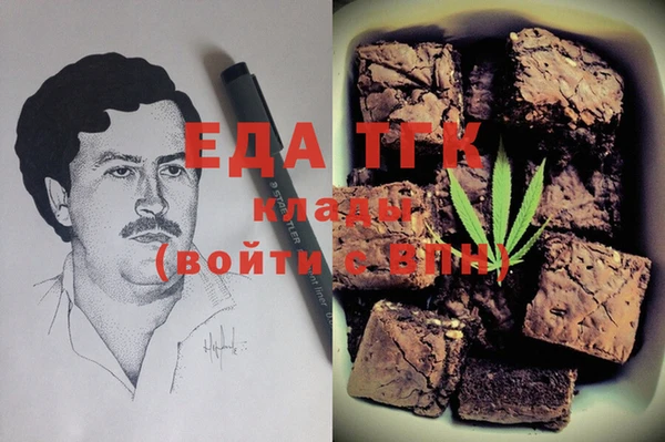 мефедрон мука Кодинск