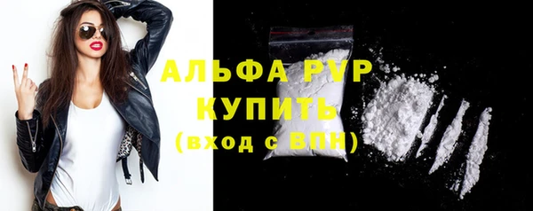 мефедрон мука Кодинск