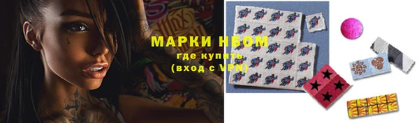 мефедрон мука Кодинск