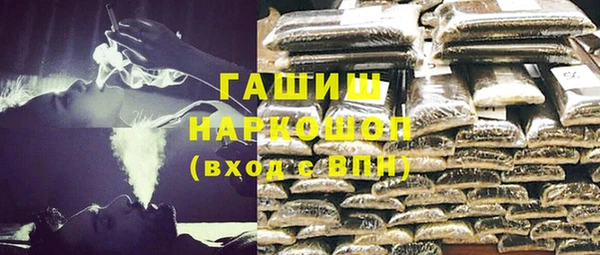мефедрон мука Кодинск