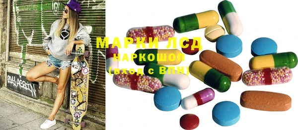 марки nbome Козловка