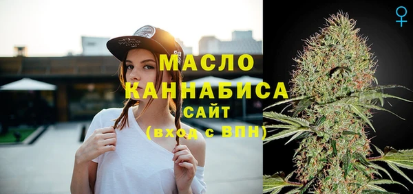 мефедрон мука Кодинск
