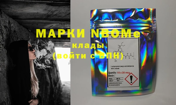мефедрон мука Кодинск