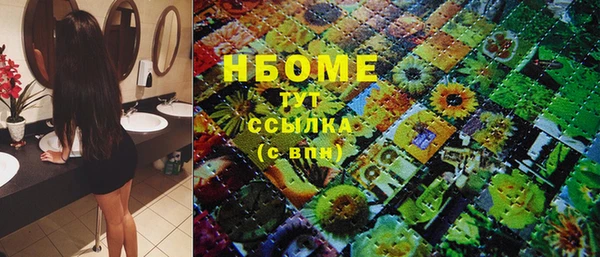 марки nbome Козловка