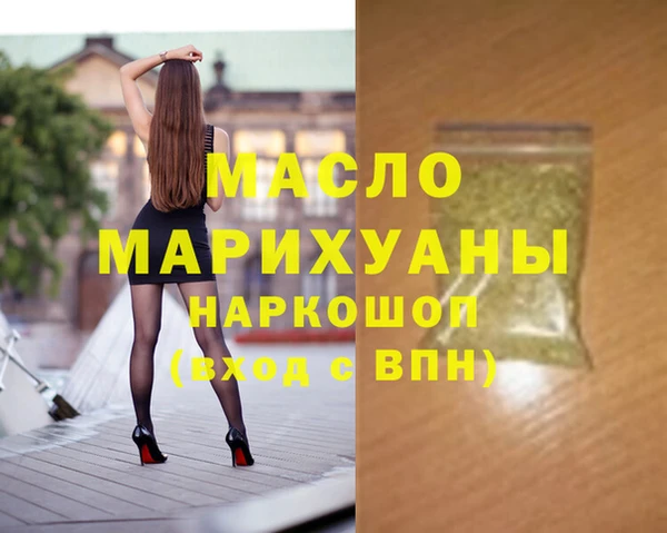 мефедрон мука Кодинск