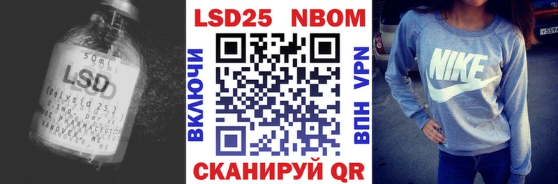 Купить закладки  Хадыженск  LSD-25 экстази ecstasy 