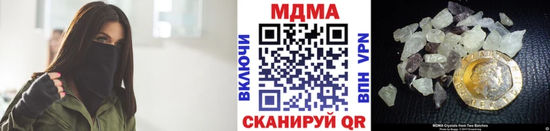 MDMA кристаллы  Купить  Хадыженск 