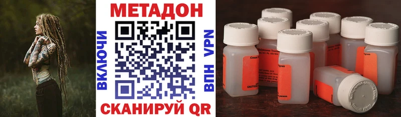 Купить  Хадыженск  МЕТАДОН мёд 