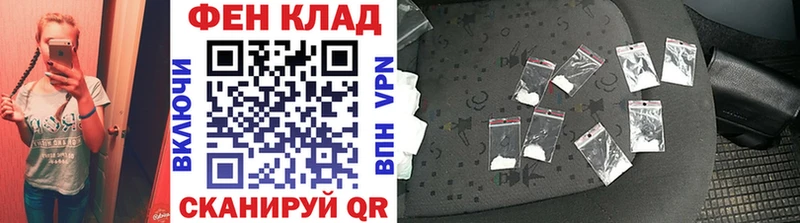 Первитин витя  Купить  Хадыженск 