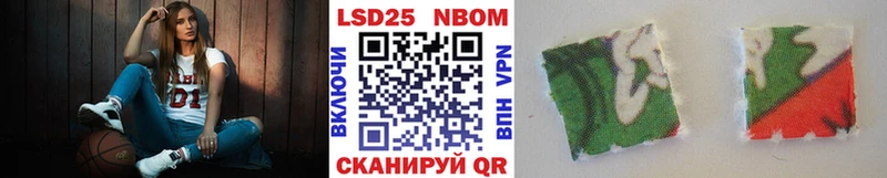 Марки NBOMe 1,8мг  Купить где  Хадыженск 