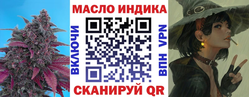 Купить где  Хадыженск  ТГК THC oil 